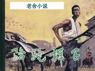 深入了解 今日看料回家路永久官网