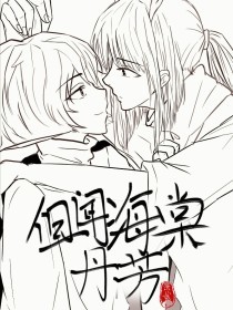 51吃瓜黑料饼干姐姐
